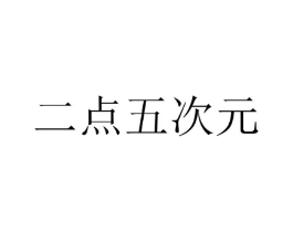 商标原图
