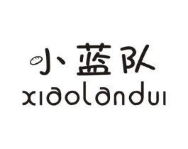 小蓝队商标原图 第25类服装鞋帽