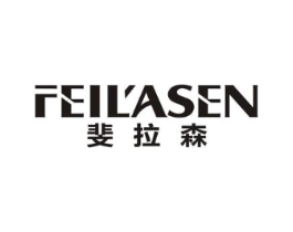 斐拉森商标原图 第25类服装鞋帽