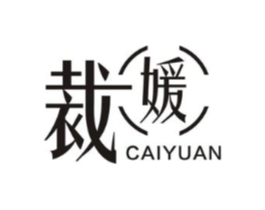 裁媛商标原图 第25类服装鞋帽