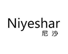 NIYESHAR 尼沙商标原图 第25类服装鞋帽