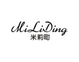 米莉町商标原图 第25类服装鞋帽