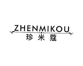 珍米蔻商标原图 第25类服装鞋帽