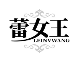 蕾女王商标原图 第25类服装鞋帽