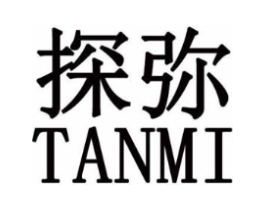 探弥商标原图 第25类服装鞋帽