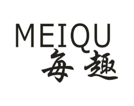 每趣商标原图 第25类服装鞋帽