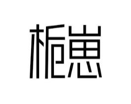 商標原圖