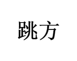 商标原图