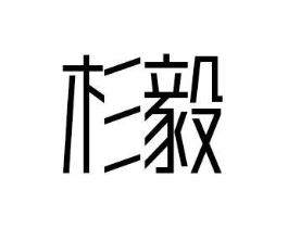 商標原圖