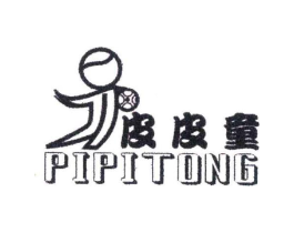 皮皮童商标原图 第25类服装鞋帽