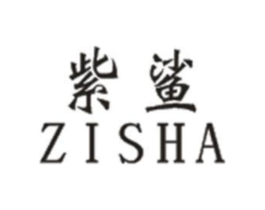 紫鲨商标原图 第25类服装鞋帽