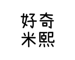 商标原图
