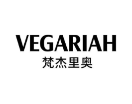VEGARIAH 梵杰里奥商标原图 第25类服装鞋帽