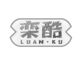 栾酷商标原图 第25类服装鞋帽