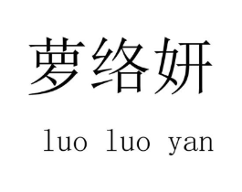 商标原图