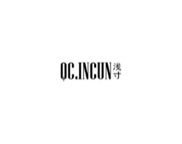QC.INCUN 浅寸商标原图 第25类服装鞋帽