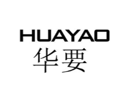 华要商标原图 第25类服装鞋帽