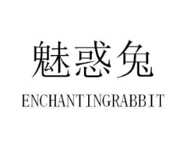 魅惑兔 ENCHANTINGRABBIT商标原图 第25类服装鞋帽