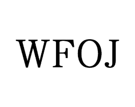 WFOJ商标原图 第25类服装鞋帽
