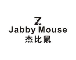 杰比鼠 Z JABBY MOUSE商标原图 第25类服装鞋帽