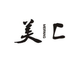 美匚商标原图 第25类服装鞋帽