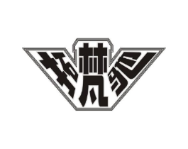 拓梵驰商标原图 第25类服装鞋帽