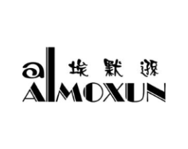 A ALMOXUN 埃默逊商标原图 第25类服装鞋帽