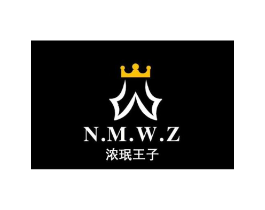 浓珉王子 N.M.W.Z商标原图 第25类服装鞋帽