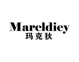 玛克狄 MARCLDIEY商标原图 第25类服装鞋帽