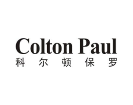 COLTON PAUL 科尔顿保罗商标原图 第25类服装鞋帽