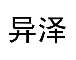 商标原图