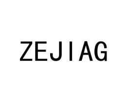 ZEJIAG商标原图 第25类服装鞋帽