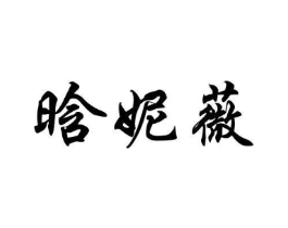 商标原图