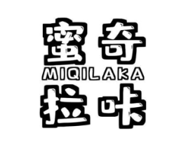蜜奇拉咔商标原图 第25类服装鞋帽