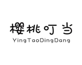 樱桃叮当商标原图 第25类服装鞋帽