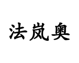 商标原图