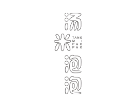 汤米泡泡商标原图 第25类服装鞋帽