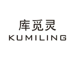 库觅灵商标原图 第25类服装鞋帽