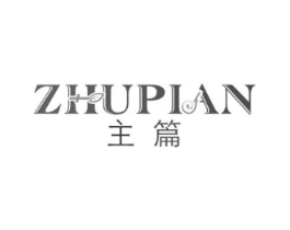 主篇商标原图 第25类服装鞋帽