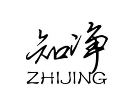 知净商标原图 第25类服装鞋帽