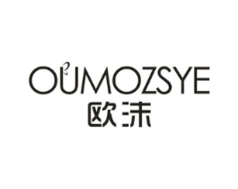 OUMOZSYE 欧沫商标原图 第25类服装鞋帽