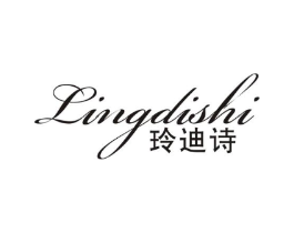 玲迪诗商标原图 第25类服装鞋帽