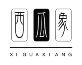 西瓜象商标原图 第25类服装鞋帽