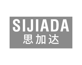 思加达商标原图 第25类服装鞋帽