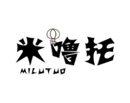米噜托商标原图 第25类服装鞋帽