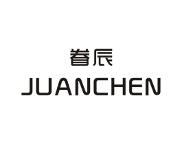 眷辰商标原图 第25类服装鞋帽