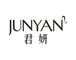 君妍商标原图 第25类服装鞋帽