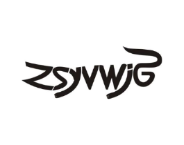 ZSYVWJG商标原图 第25类服装鞋帽