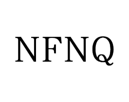 NFNQ商标原图 第25类服装鞋帽