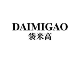 袋米高商标原图 第25类服装鞋帽